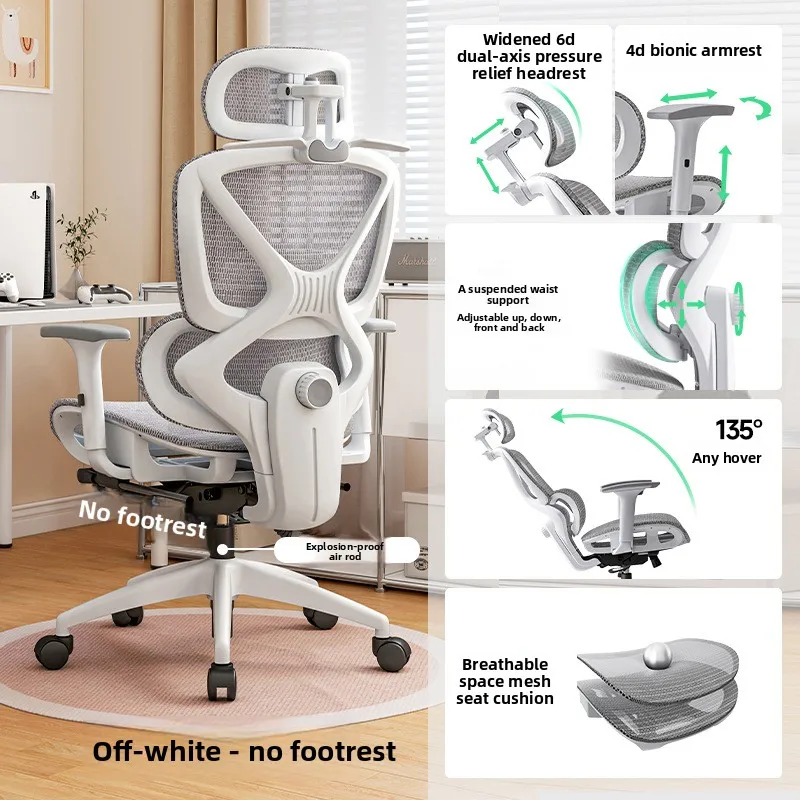 Multi-functional Durable Ergonomic chair Waist support Computer chair Recumbable office chair Breathable e-sports chair
Multi-functional Durable Ergonomic chair Waist support Computer chair Recumbable office chair Breathable e-sports chair