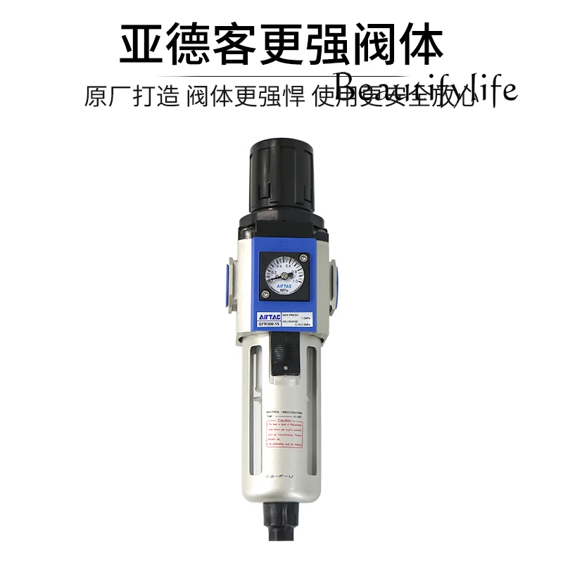 Air source processor Air pressure regulator filter GFR200-08 300-10 400-15 600-25
Air source processor Air pressure regulator filter GFR200-08 300-10 400-15 600-25