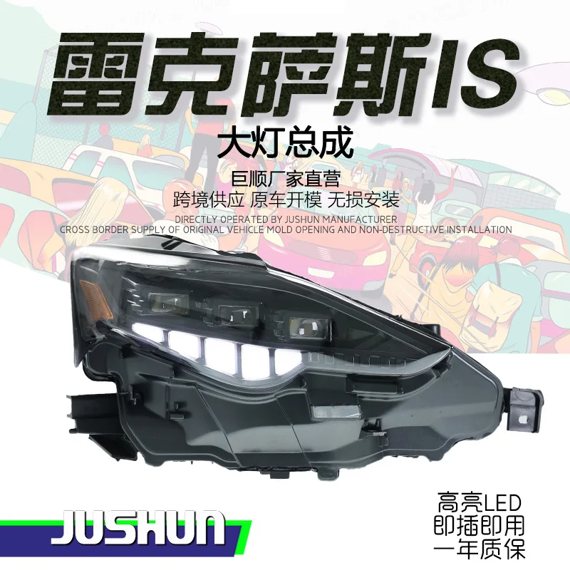 Suitable for2013-2016Lexus IS headlight assembly modification LEDtriple lens daytime running lights with sequential turn signals
Suitable for2013-2016Lexus IS headlight assembly modification LEDtriple lens daytime running lights with sequential turn signals