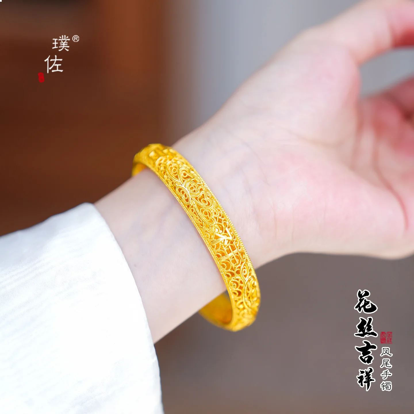 Полый филигранный браслет с хвостом Феникса, женский браслет из 24-каратного золота AU9999, штабелируемый филигранный браслет, модный для многослойных разных стилей
Полый филигранный браслет с хвостом Феникса, женский браслет из 24-каратного золота AU9999, штабелируемый филигранный браслет, модный для многослойных разных стилей