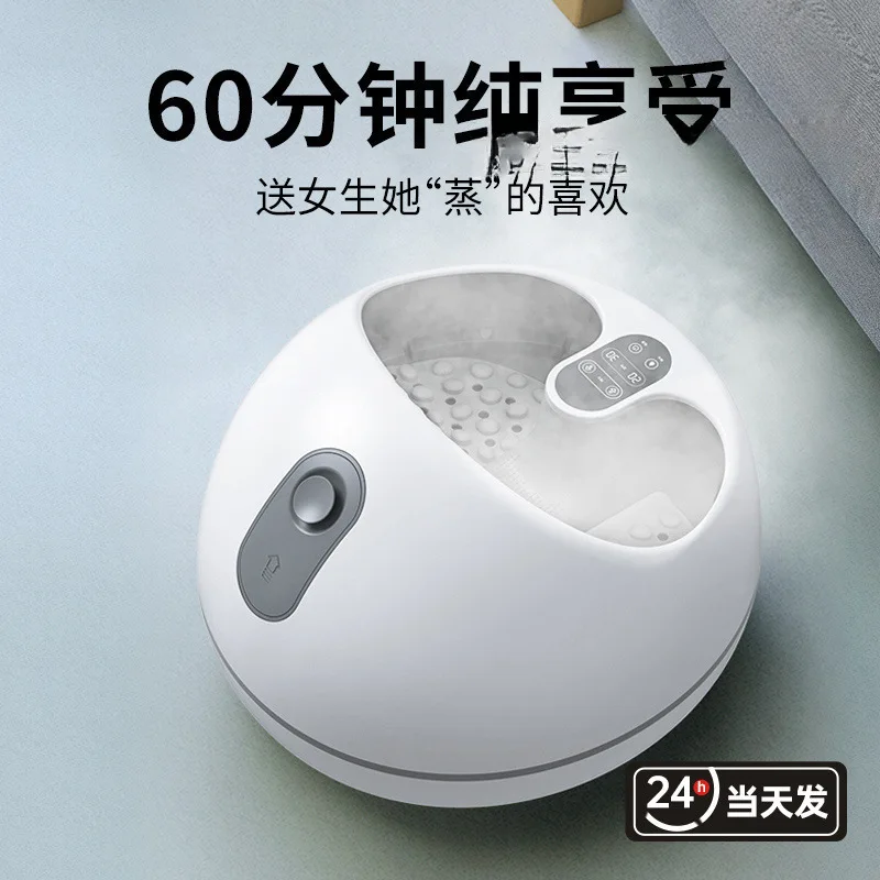Steam foot bath massage household fumigation therapy machine steamer automatic heating soaking bucket artifact
Steam foot bath massage household fumigation therapy machine steamer automatic heating soaking bucket artifact