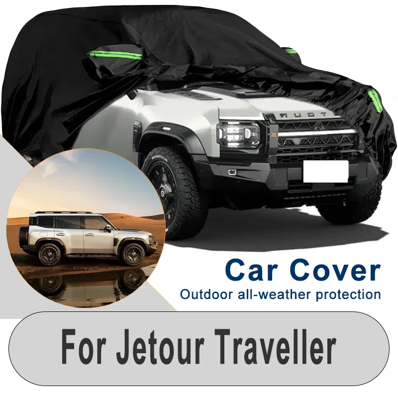 Автомобильный чехол для Jetour Traveller — зимняя и летняя защита на открытом воздухе, снегозащитный пылезащитный водонепроницаемый солнцезащитный автомобильный щиток
Автомобильный чехол для Jetour Traveller — зимняя и летняя защита на открытом воздухе, снегозащитный пылезащитный водонепроницаемый солнцезащитный автомобильный щиток