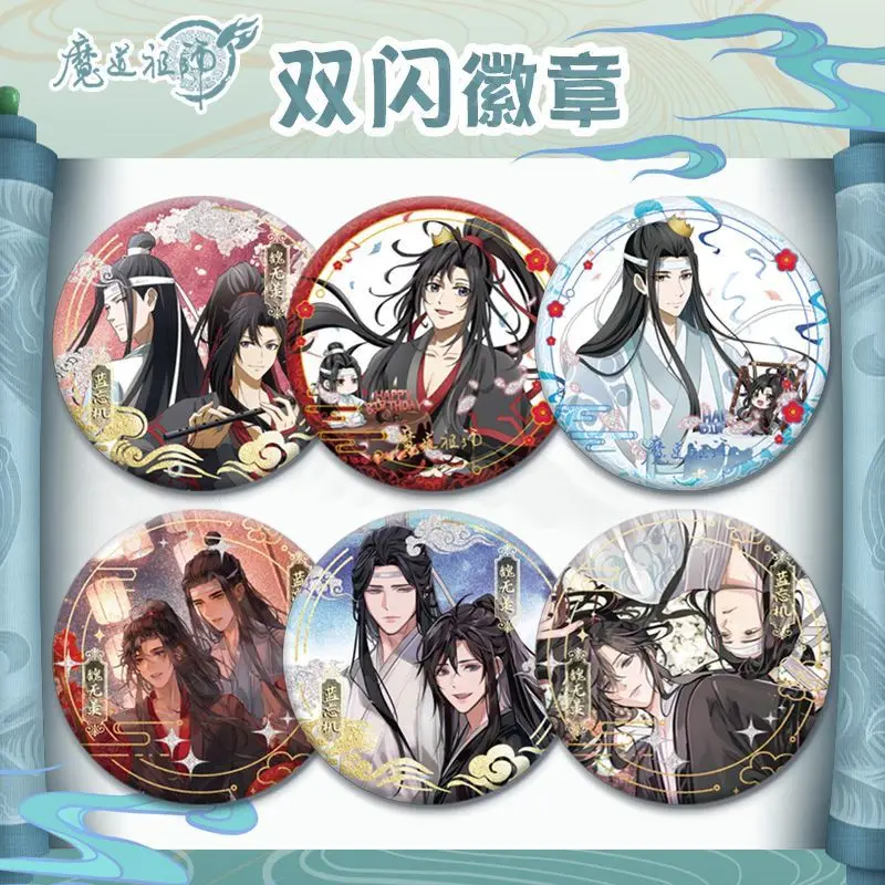 Значок аниме Mo Dao Zu Shi Lan Wangji Wei Wuxian, косплей, милая мультяшная металлическая брошь на рюкзаке, аксессуары для мужчин и женщин, ювелирные изделия
Значок аниме Mo Dao Zu Shi Lan Wangji Wei Wuxian, косплей, милая мультяшная металлическая брошь на рюкзаке, аксессуары для мужчин и женщин, ювелирные изделия