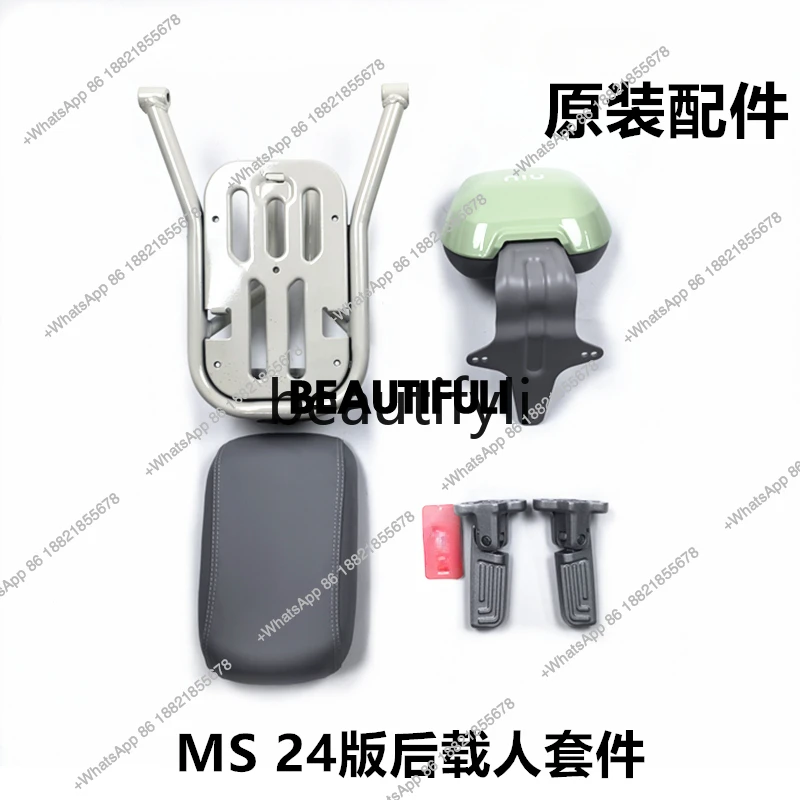 Новый задний комплект MS 24, ножная педаль/подушка сиденья/спинка
Новый задний комплект MS 24, ножная педаль/подушка сиденья/спинка