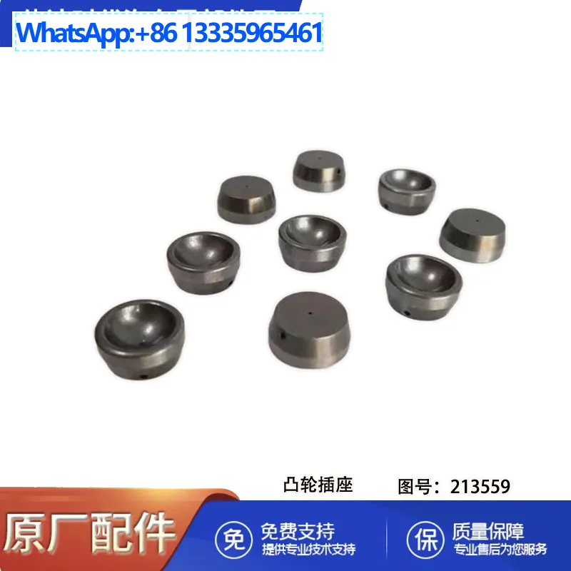 10Pcs BAIC Foton light truck Cummins ISF2.8 diesel engine cam driven socket 213559
10Pcs BAIC Foton light truck Cummins ISF2.8 diesel engine cam driven socket 213559
