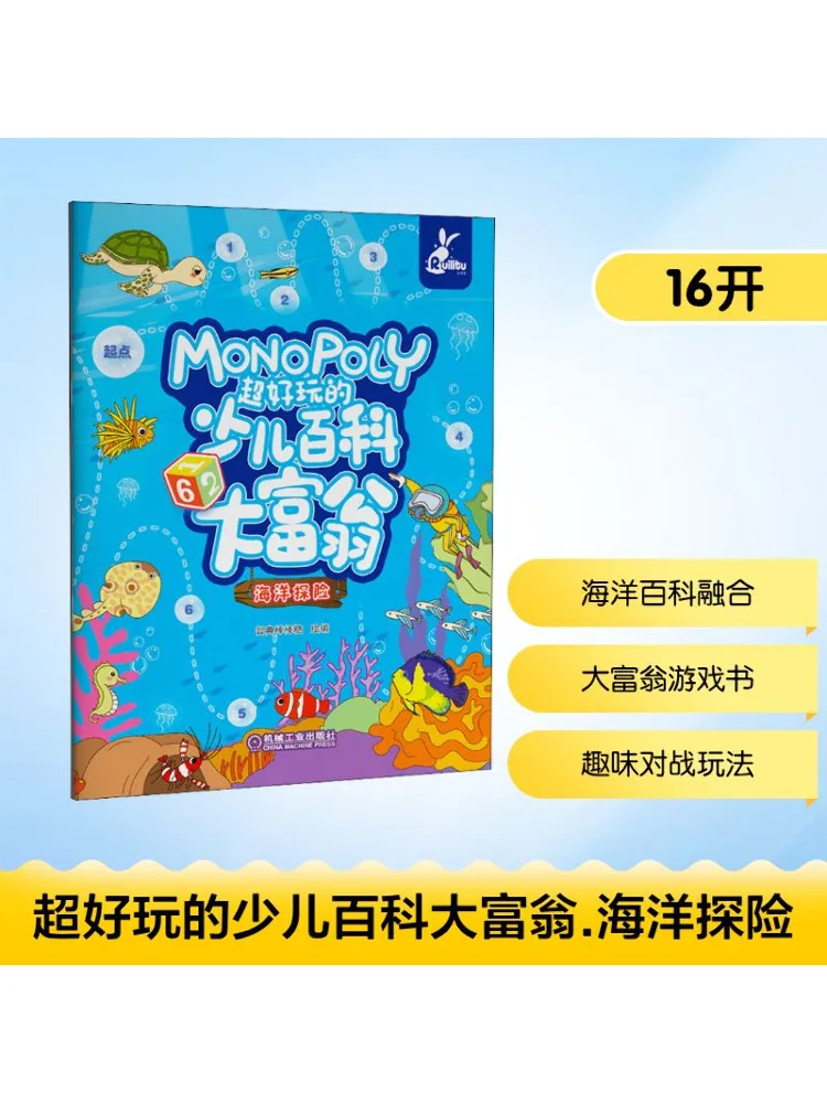 Книга-Winshare Super Fun Детская энциклопедия Монополия Ocean Adventure 
Книга-Winshare Super Fun Детская энциклопедия Монополия Ocean Adventure