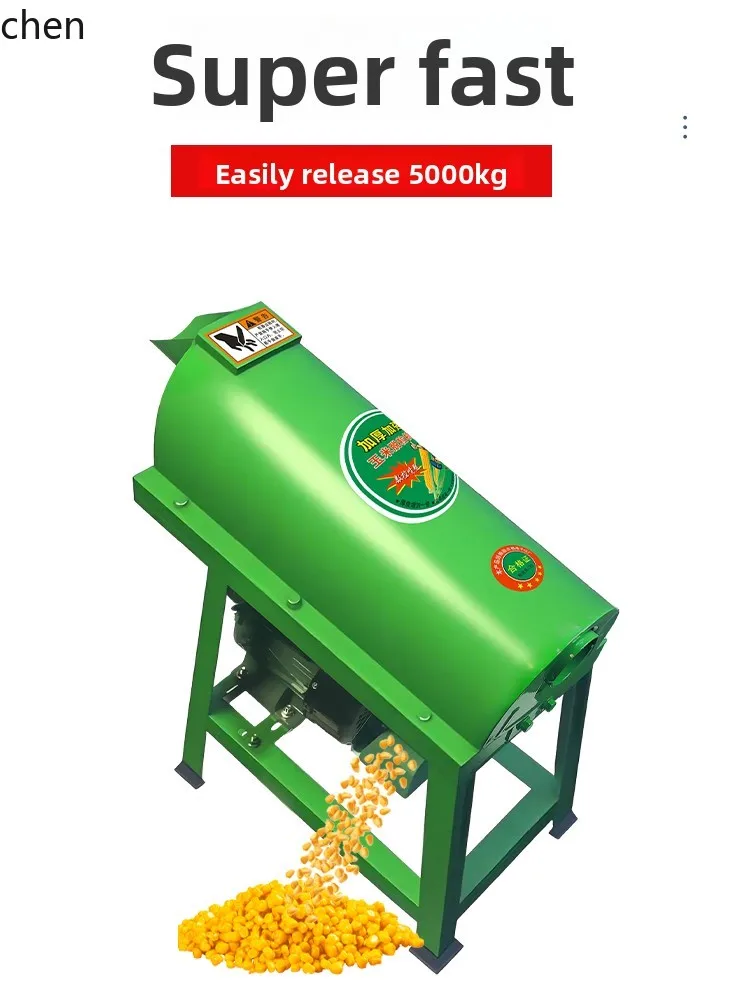ZML new electric corn threshing machine household small automatic integrated grain threshing machine 
ZML new electric corn threshing machine household small automatic integrated grain threshing machine