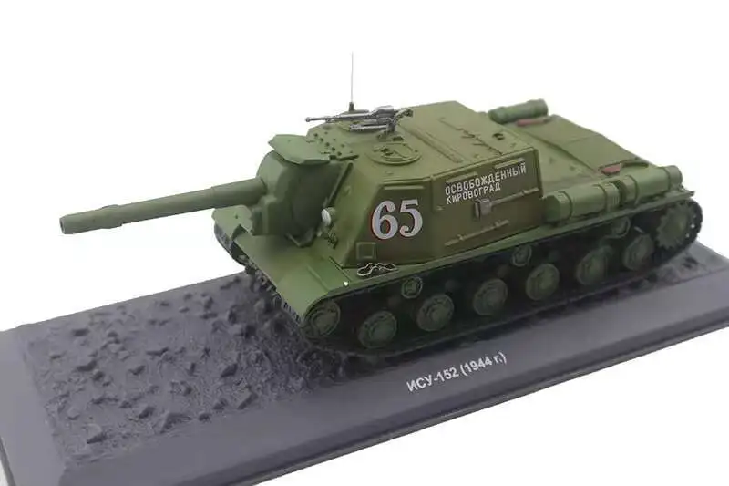 New Arrival Special Price Die-cast Metal 1/43 Soviet Union 1944 NCY-152 Heavy Tank Model Simulation Static Display Collection
New Arrival Special Price Die-cast Metal 1/43 Soviet Union 1944 NCY-152 Heavy Tank Model Simulation Static Display Collection