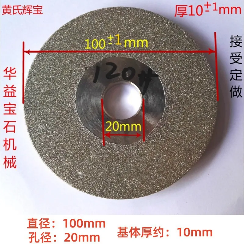 100X10x20 Hole Wheel Diamond Electroplated Parallel Grinding Wheel
100X10x20 Hole Wheel Diamond Electroplated Parallel Grinding Wheel