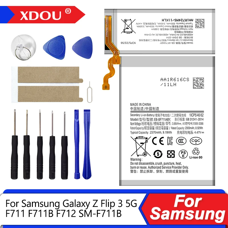 XDOU Высококачественный аккумулятор EB-BF711ABY EB-BF712ABY для Samsung Galaxy Z Flip 3 Flip3 5G F711 F711B F712 SM-F711B + инструмент
XDOU Высококачественный аккумулятор EB-BF711ABY EB-BF712ABY для Samsung Galaxy Z Flip 3 Flip3 5G F711 F711B F712 SM-F711B + инструмент