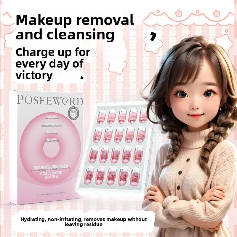 Bau Shi Password Online Celebrity Camellia Flower Cleansing Oil Single-use Makeup Remover Oil Deep Cleaning Travel Portable Box
Bau Shi Password Online Celebrity Camellia Flower Cleansing Oil Single-use Makeup Remover Oil Deep Cleaning Travel Portable Box