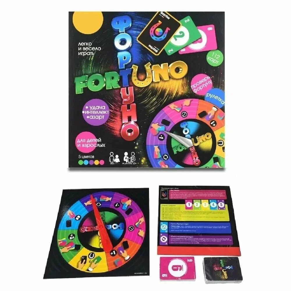 Карточки «Колесо удачи»: 112 увлекательных настольных игр, карточных игр, идеальные игры для вечеринок, подарков и сувениров
Карточки «Колесо удачи»: 112 увлекательных настольных игр, карточных игр, идеальные игры для вечеринок, подарков и сувениров
