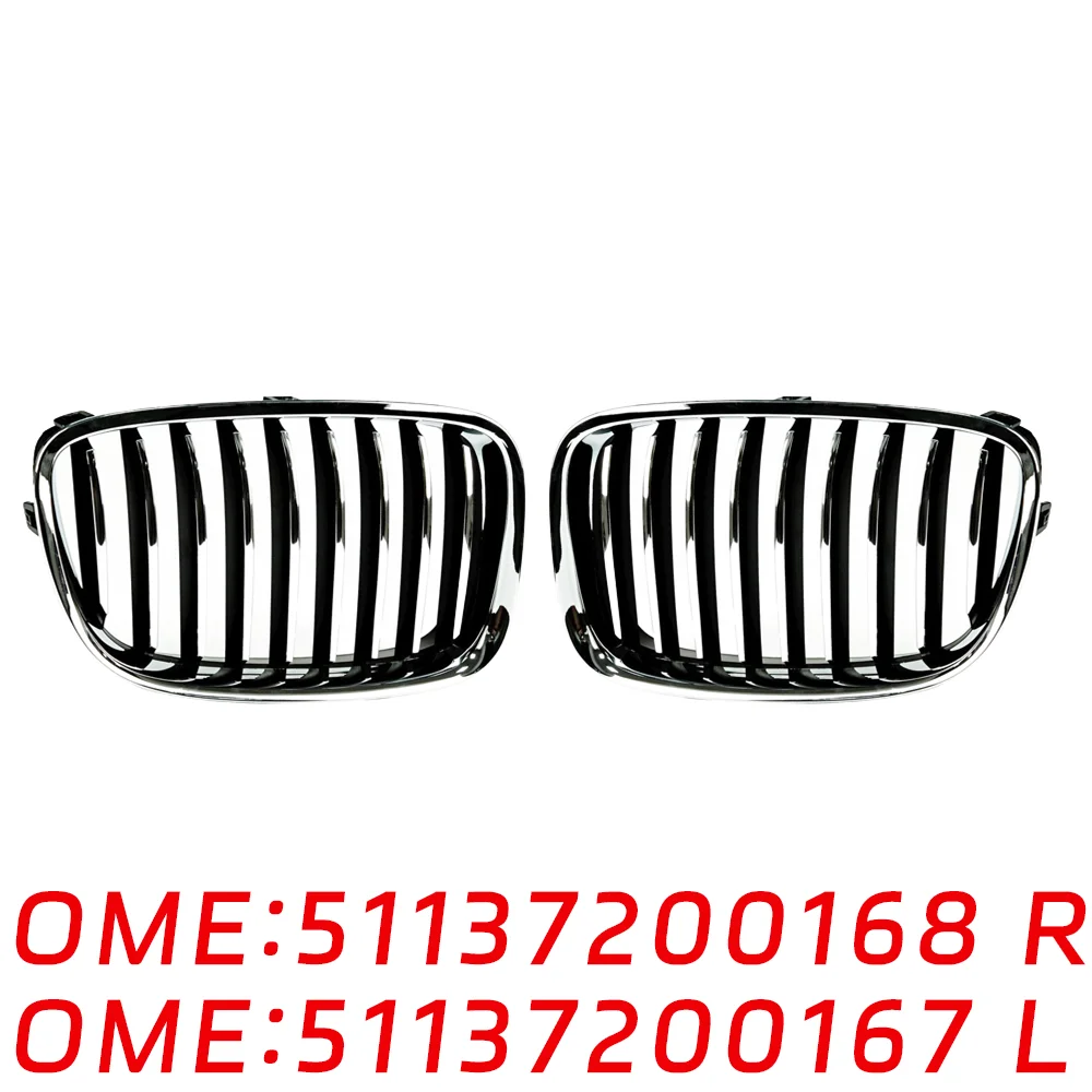 Suitable for BMW 5 Series auto parts F07 Front decorative grille Left 51137200167 51137200168 Kidney Grille electroplating right
Suitable for BMW 5 Series auto parts F07 Front decorative grille Left 51137200167 51137200168 Kidney Grille electroplating right