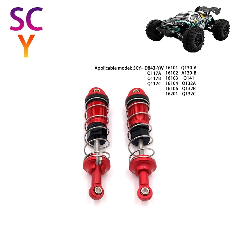 SCY 16101 16102 1/16 RC автомобильный металлический амортизатор запасные части подходит для SCY 16101 16102 16103 16104 JJRC Q130 2 шт.
SCY 16101 16102 1/16 RC автомобильный металлический амортизатор запасные части подходит для SCY 16101 16102 16103 16104 JJRC Q130 2 шт.