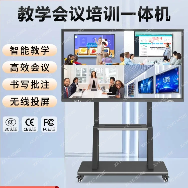 86-Inch Teaching All-in-One Multimedia Intelligent Conference Tablet Touch Screen Electronic Whiteboard TV
86-Inch Teaching All-in-One Multimedia Intelligent Conference Tablet Touch Screen Electronic Whiteboard TV