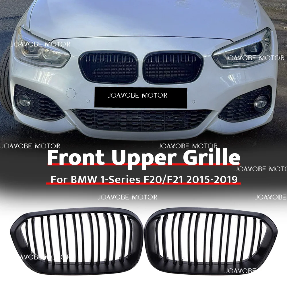 Матовая черная решетка переднего бампера с двойной линией для BMW 1 серии F20 F21 2015-2019
Матовая черная решетка переднего бампера с двойной линией для BMW 1 серии F20 F21 2015-2019