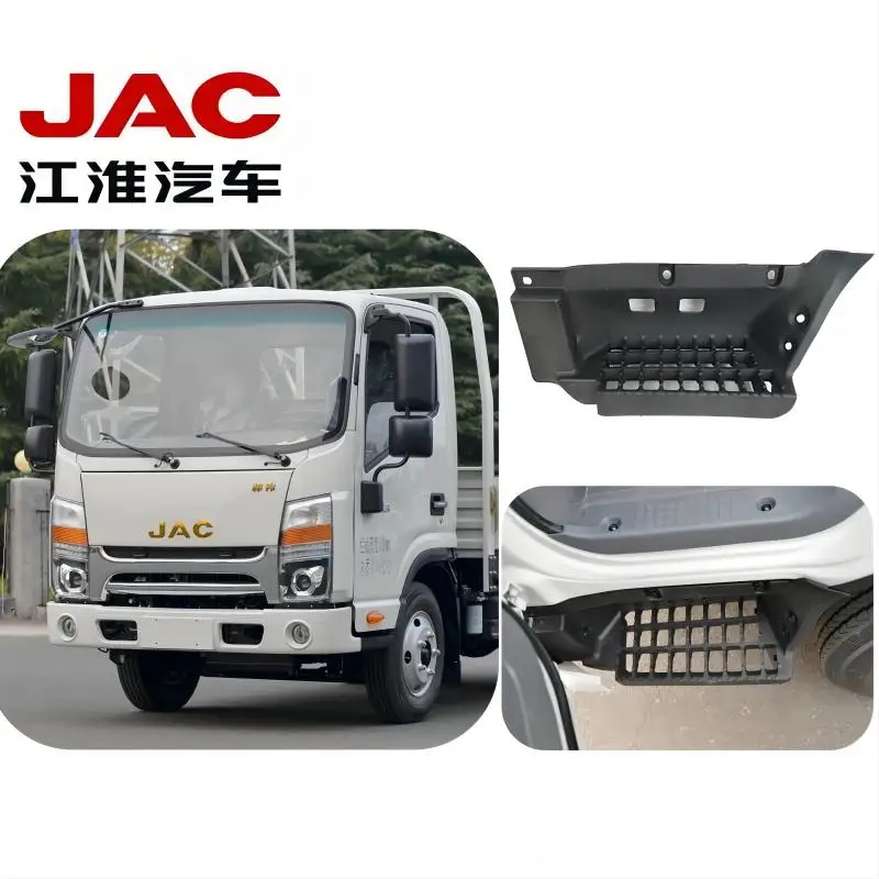 Original Quality JAC Truck Foot Pedal (Left Side) JAC Truck Treadle JAC Truck foot Hold JAC Truck Baseboard
Original Quality JAC Truck Foot Pedal (Left Side) JAC Truck Treadle JAC Truck foot Hold JAC Truck Baseboard