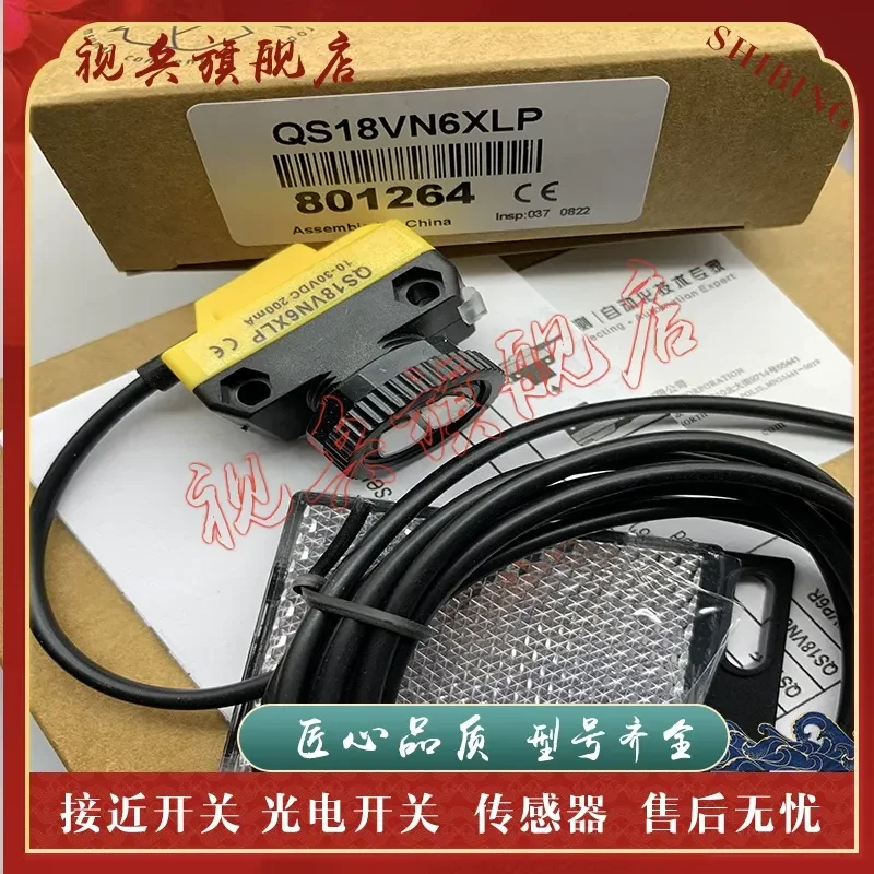 Sensor for QS18VP6XLP QS18VN6XLP QS18VP/VN6LLP QS18VP/VN6DVS with 30
Sensor for QS18VP6XLP QS18VN6XLP QS18VP/VN6LLP QS18VP/VN6DVS with 30