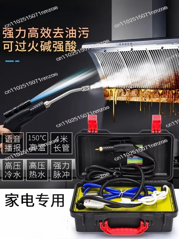 Коммерческий и бытовой пароочиститель высокого давления, многофункциональная универсальная машина для удаления жира
Коммерческий и бытовой пароочиститель высокого давления, многофункциональная универсальная машина для удаления жира