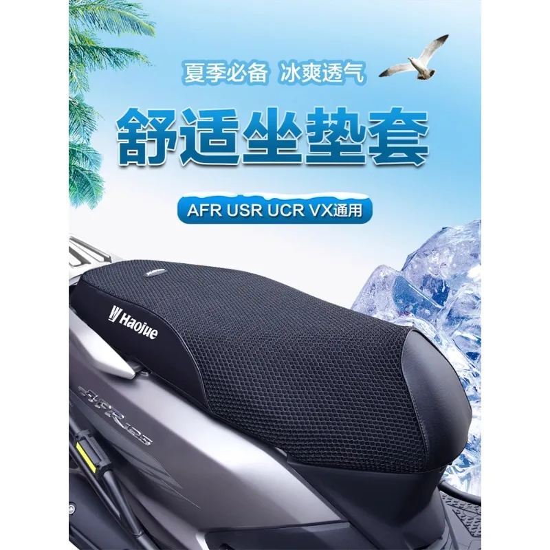 *USR UCR VX Tiger Shark AFR125 Seat Cushion Cover Leather Seat Cover Sun Protection and Waterproof
*USR UCR VX Tiger Shark AFR125 Seat Cushion Cover Leather Seat Cover Sun Protection and Waterproof