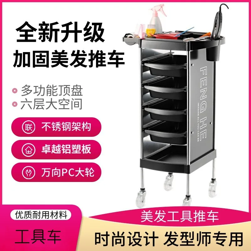 Trolley Beauty Eyelashes Hair Salon Home Removable easy-to-use tools Cart Hair Salon Multi-layer storage rack
Trolley Beauty Eyelashes Hair Salon Home Removable easy-to-use tools Cart Hair Salon Multi-layer storage rack