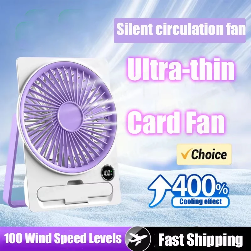 Ультратонкий вентилятор для карт, мини-USB перезаряжаемый ЖК-цифровой дисплей, 6-скоростная регулировка, настольный вентилятор, мощный портативный воздухоохладитель
Ультратонкий вентилятор для карт, мини-USB перезаряжаемый ЖК-цифровой дисплей, 6-скоростная регулировка, настольный вентилятор, мощный портативный воздухоохладитель