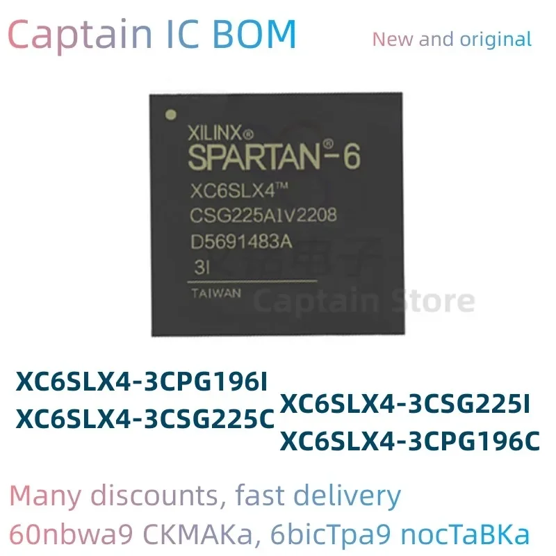 5 шт. XC6SLX4-3CPG196C XC6SLX4-3CPG196I XC6SLX4-3CSG225C XC6SLX4-3CSG225I 100% новый оригинальный чип BGA
5 шт. XC6SLX4-3CPG196C XC6SLX4-3CPG196I XC6SLX4-3CSG225C XC6SLX4-3CSG225I 100% новый оригинальный чип BGA