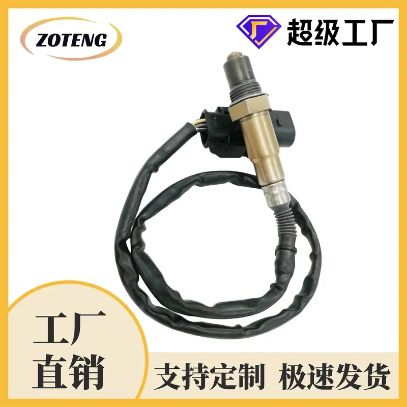 Oxygen Sensor for 234-5083 392102B250 Factory Cross-Border Automotive Oxygen Sensor
Oxygen Sensor for 234-5083 392102B250 Factory Cross-Border Automotive Oxygen Sensor