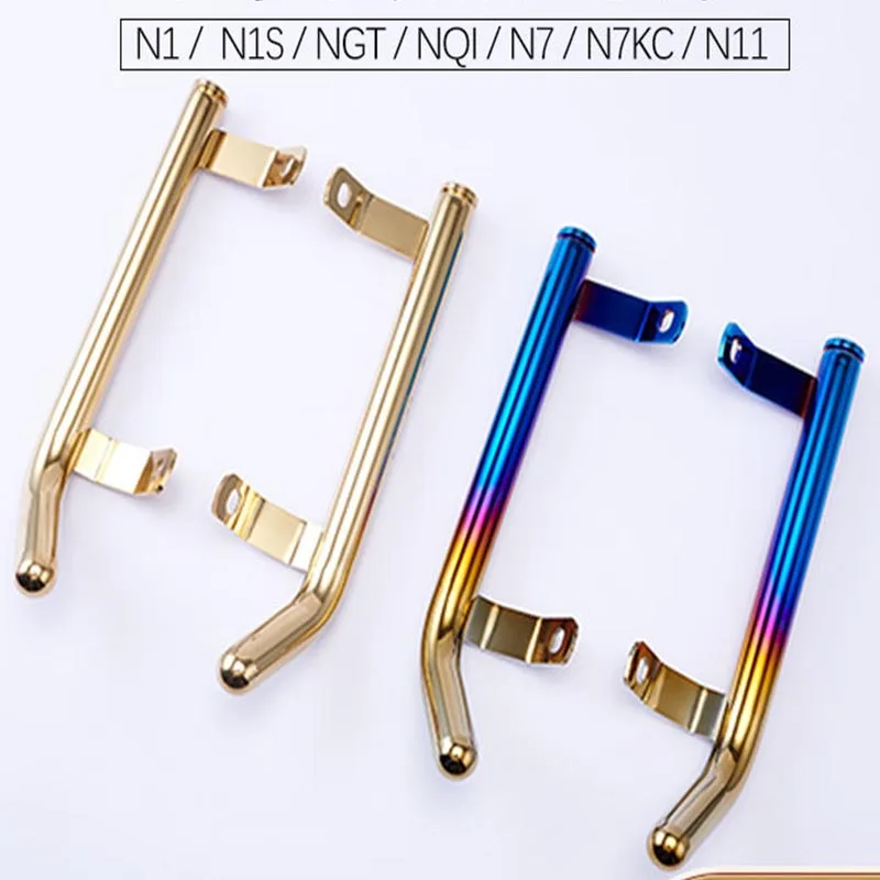Suitable for Niu Technologies N1S/N7/N7KC/N11/NGT1/NQI Modified Stainless Steel Metal Tail Rack Rear Handrail
Suitable for Niu Technologies N1S/N7/N7KC/N11/NGT1/NQI Modified Stainless Steel Metal Tail Rack Rear Handrail