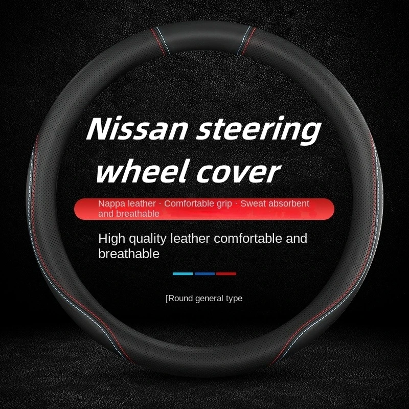 Suitable for Nissan steering wheel cover New Sylphy Teana Qijun Qashqai Tiida Loulan Bluebird Sunshine car anti-slip sports hand
Suitable for Nissan steering wheel cover New Sylphy Teana Qijun Qashqai Tiida Loulan Bluebird Sunshine car anti-slip sports hand