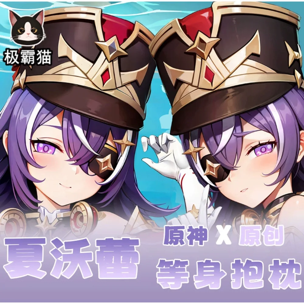 Genshin аниме Impact Chevreuse сексуальный Dakimakura шарнирный чехол для тела косплэй подушка отаку наволочка постельные принадлежности подарки JBM
Genshin аниме Impact Chevreuse сексуальный Dakimakura шарнирный чехол для тела косплэй подушка отаку наволочка постельные принадлежности подарки JBM