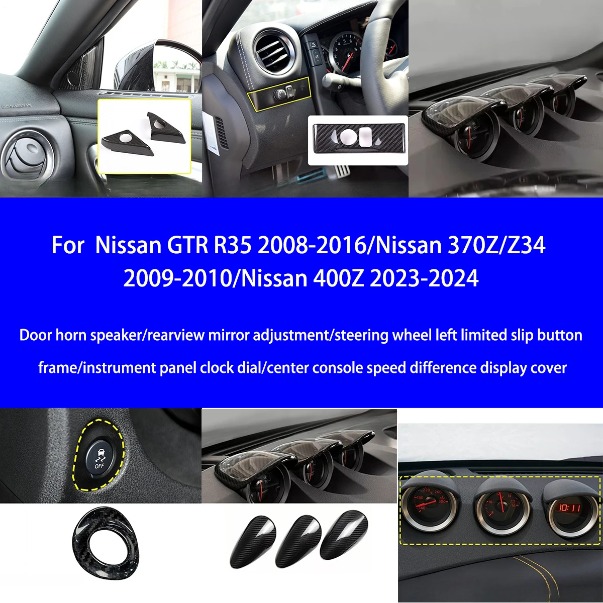 For Nissan GTRR35/370Z/Z34/400Z Dry Carbon Fiber Door Horn/rearview Mirror Adjustment/speed Difference Display Interior Parts
For Nissan GTRR35/370Z/Z34/400Z Dry Carbon Fiber Door Horn/rearview Mirror Adjustment/speed Difference Display Interior Parts