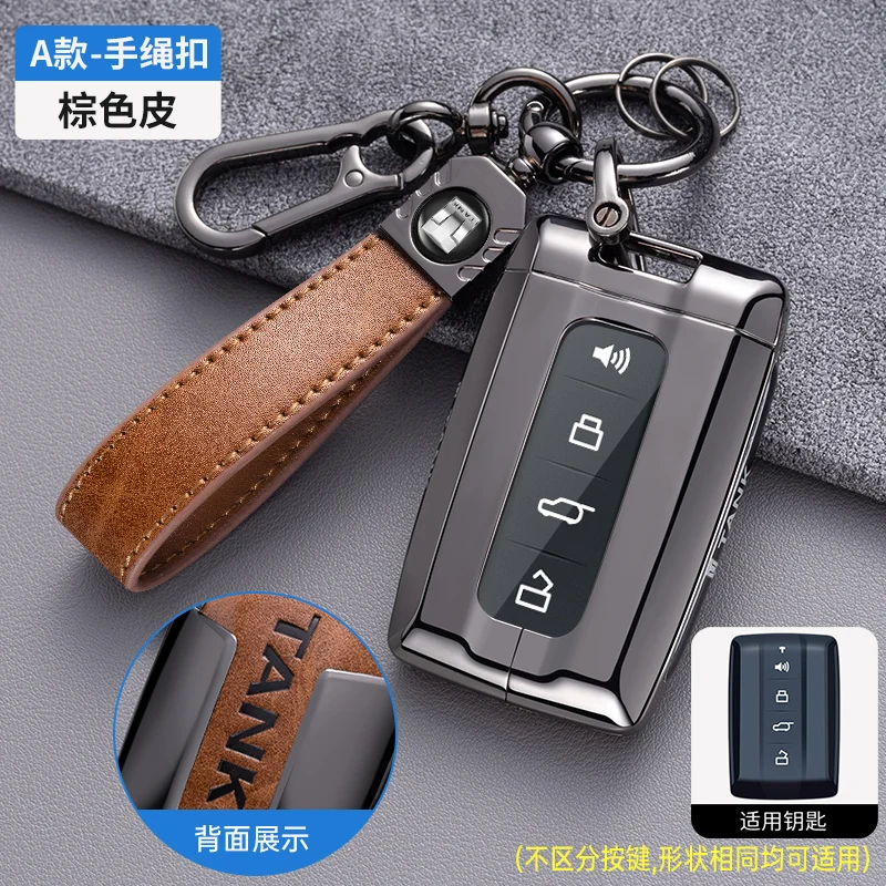 Car Zinc Alloy Leather Key Case Holder Cover For Great Wall Wey Tank 300 Tank 500 2022 2023 Remote Control Key Protective Shell
Car Zinc Alloy Leather Key Case Holder Cover For Great Wall Wey Tank 300 Tank 500 2022 2023 Remote Control Key Protective Shell