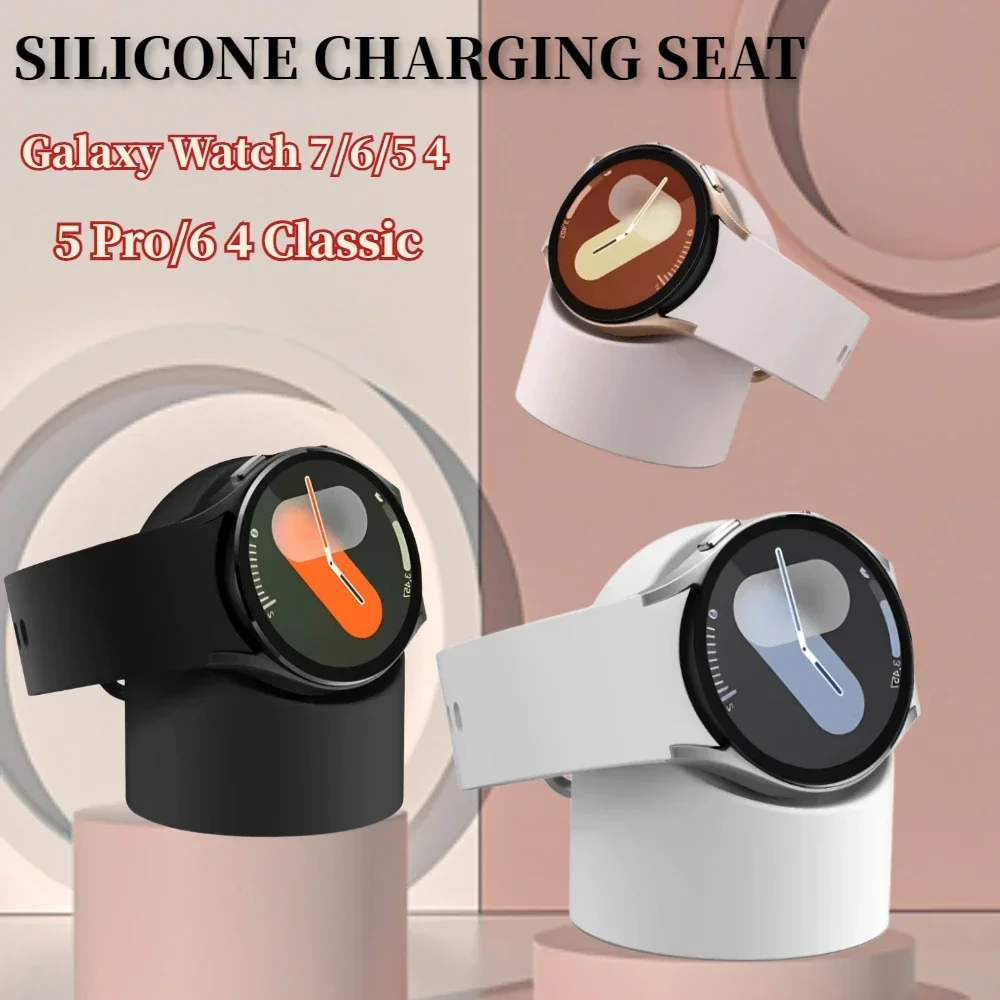 Silicone Stand Charger Holder Charging Seat For Samsung Galaxy Watch 5 Pro Charger Stand 40/44/45mm For Galaxy Watch 3 4 Charger
Silicone Stand Charger Holder Charging Seat For Samsung Galaxy Watch 5 Pro Charger Stand 40/44/45mm For Galaxy Watch 3 4 Charger