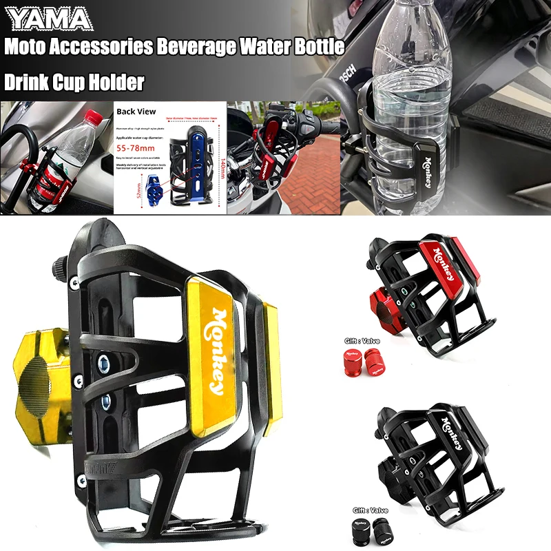 Moto Accessories For Honda Monkey Z125 Z50 Z 125 50 ST125 Trail Water Beverage Bottle Drink Cup Holder Stand Cage Bracket Mount
Moto Accessories For Honda Monkey Z125 Z50 Z 125 50 ST125 Trail Water Beverage Bottle Drink Cup Holder Stand Cage Bracket Mount