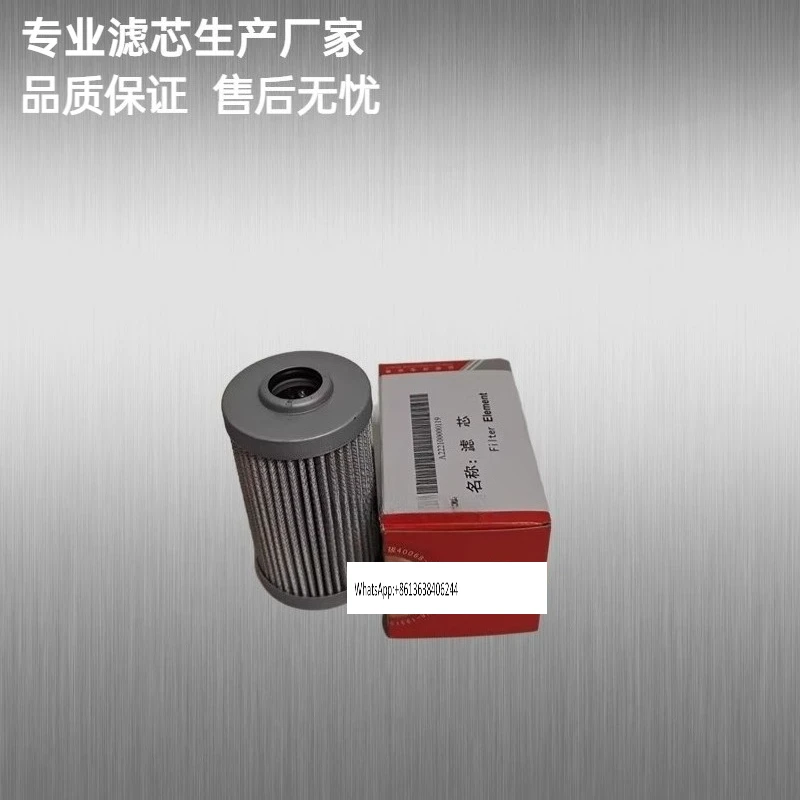 Экскаватор SY55 75 125 155 215 245 Фильтрующий элемент гидравлического пилота A222100000119
Экскаватор SY55 75 125 155 215 245 Фильтрующий элемент гидравлического пилота A222100000119