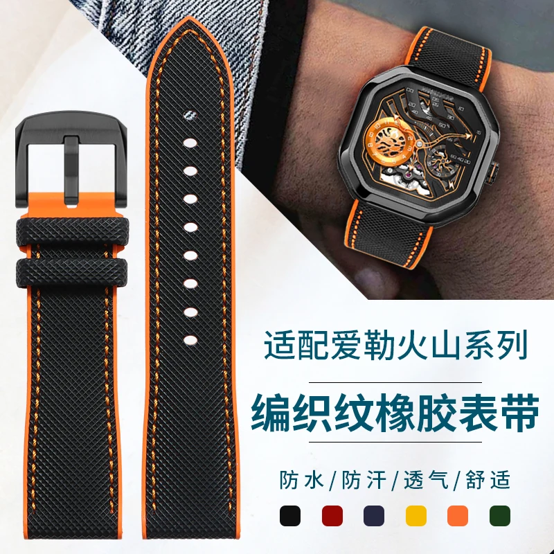 Rubber strap suitable for the AGELOCER series of watches with a racing woven pattern strap
Rubber strap suitable for the AGELOCER series of watches with a racing woven pattern strap