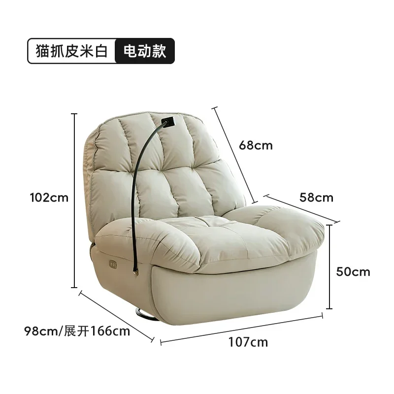 casual fashion designer comfortable home simple Single function sofa adjustable rotation manual
casual fashion designer comfortable home simple Single function sofa adjustable rotation manual