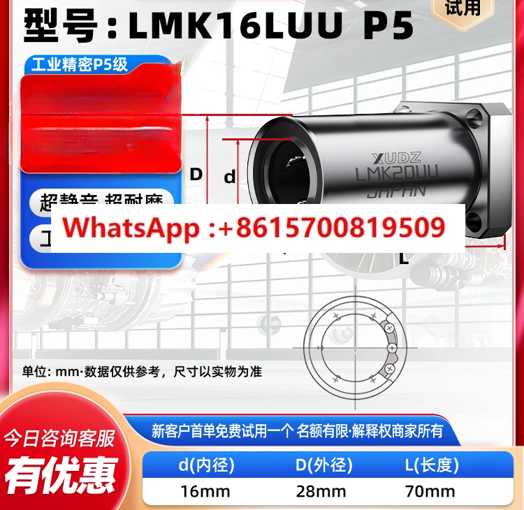 Imported method Blue linear bearing ball 13 sliding LMK6 8 10 12 16 20 25 30 35 40UU
Imported method Blue linear bearing ball 13 sliding LMK6 8 10 12 16 20 25 30 35 40UU