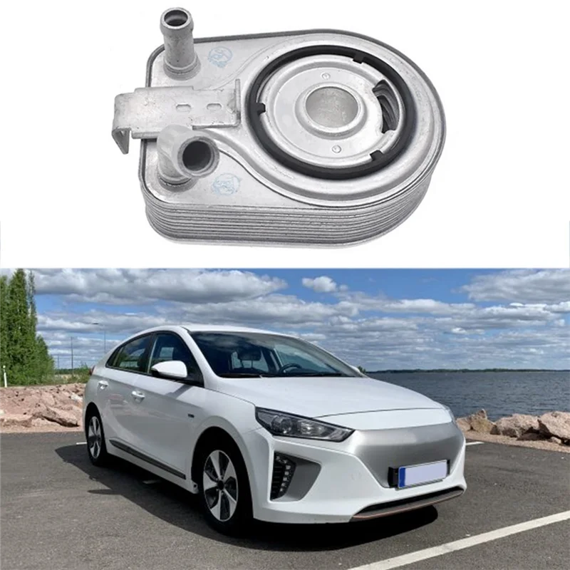 New Engine Oil Cooler 26410-03HA0 For Hyundai Ioniq For Kia Niro 1.6L Accessories-X67A
New Engine Oil Cooler 26410-03HA0 For Hyundai Ioniq For Kia Niro 1.6L Accessories-X67A