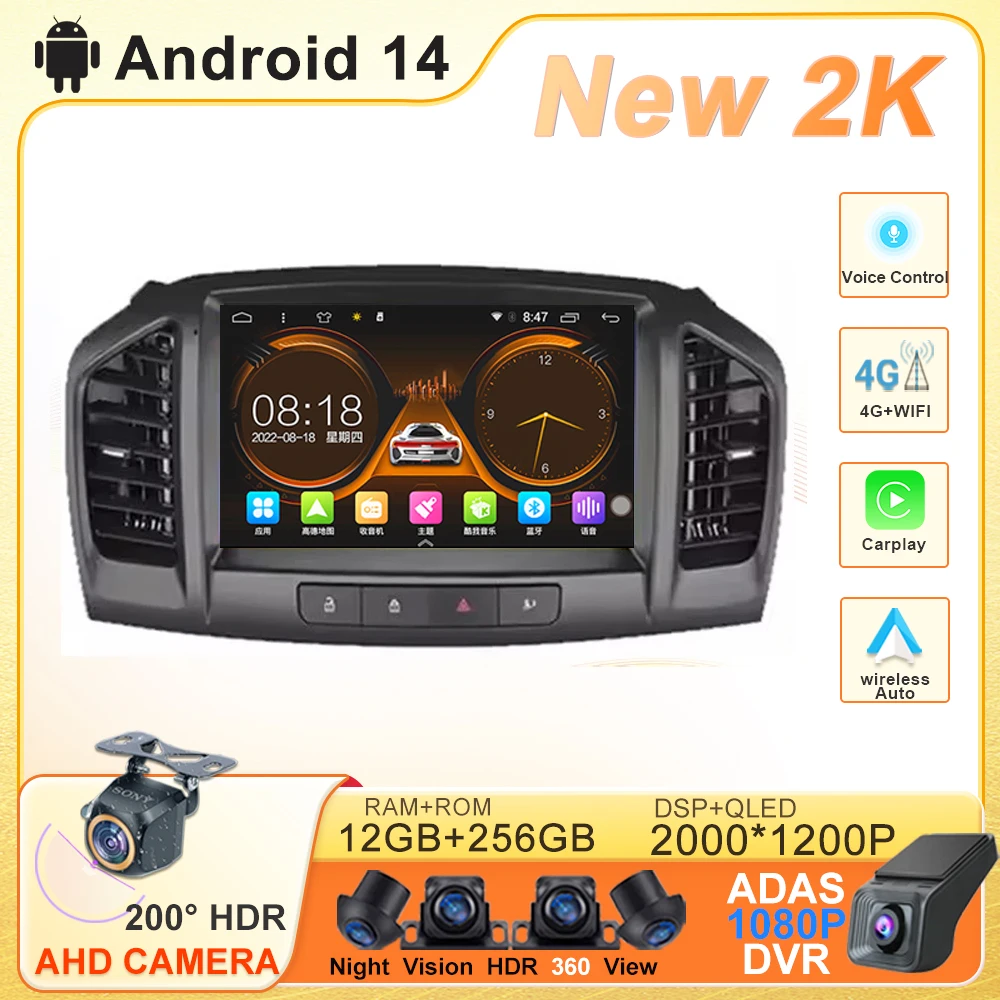 Автомобильный плеер для Buick Regal 2009-2013 для Opel Insignia 2008-2012 Android 14 Мультимедийное авторадио навигация GPS DVD экран
Автомобильный плеер для Buick Regal 2009-2013 для Opel Insignia 2008-2012 Android 14 Мультимедийное авторадио навигация GPS DVD экран