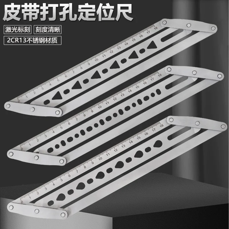 Belt Center positioning ruler stainless steel template manual diy belt shoulder strap center hole fixed point auxiliary tool
Belt Center positioning ruler stainless steel template manual diy belt shoulder strap center hole fixed point auxiliary tool