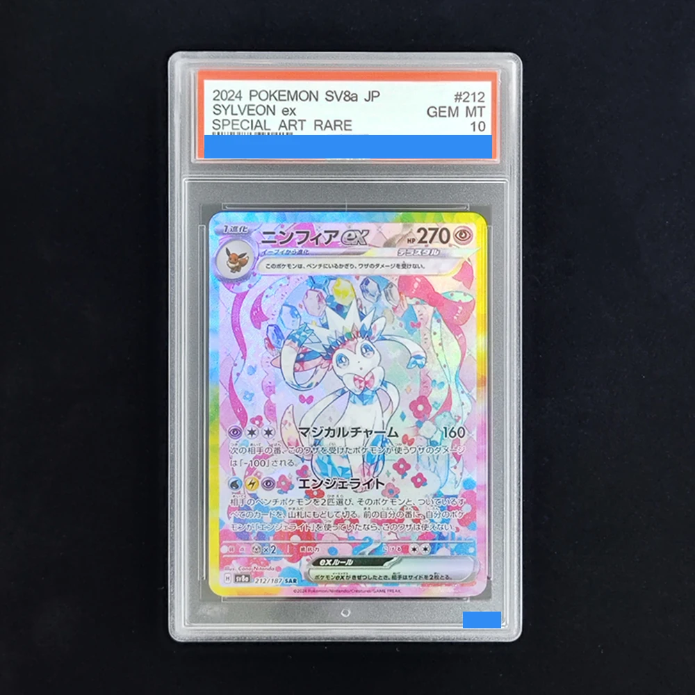 Diy 2024 Pokemon Japanese Sv8A-Terastal Fest Ex #202 Flareon Sylveon Umbreon Ex Special Art Rare Gem Mt 10 Collection Card
Diy 2024 Pokemon Japanese Sv8A-Terastal Fest Ex #202 Flareon Sylveon Umbreon Ex Special Art Rare Gem Mt 10 Collection Card