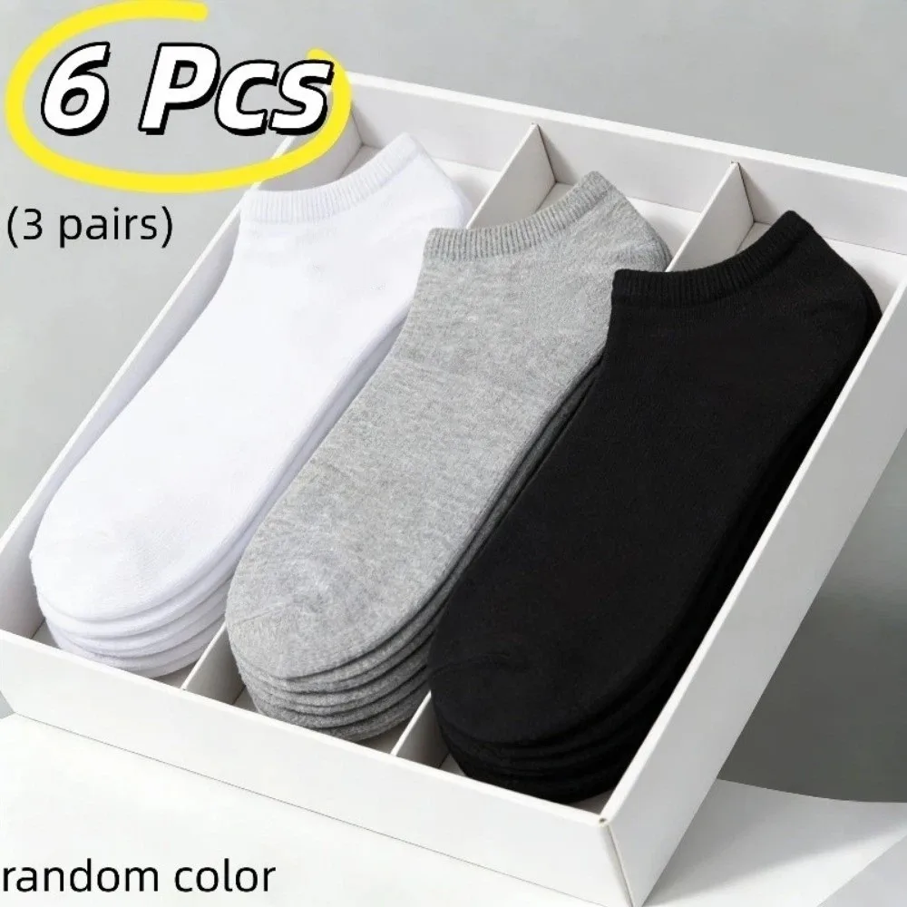 3Pairs New Solid Color Invisible Socks Thin Breathable Men's Short Socks Low Cut Unisex Sports Socks Daily Leisure
3Pairs New Solid Color Invisible Socks Thin Breathable Men's Short Socks Low Cut Unisex Sports Socks Daily Leisure