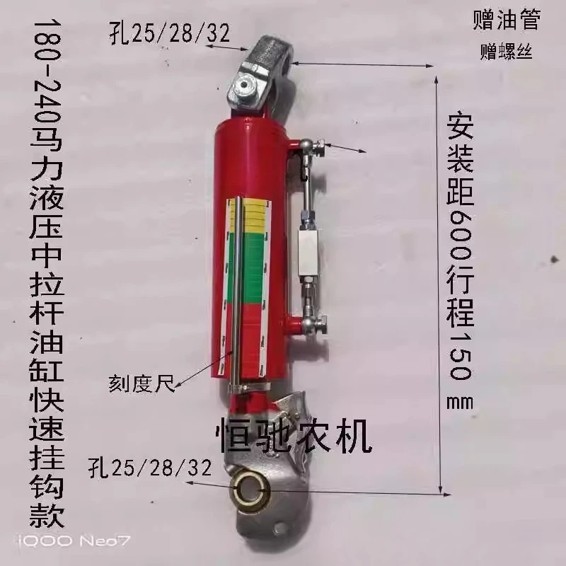 Гидравлический средний цилиндр рулевой тяги высокой пружины с гидравлическим замком, подходит для модификации средней рулевой тяги 1504 2204
Гидравлический средний цилиндр рулевой тяги высокой пружины с гидравлическим замком, подходит для модификации средней рулевой тяги 1504 2204