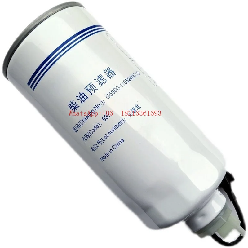 Filter Element G5800-1105240C Water Separation Prefilter
Filter Element G5800-1105240C Water Separation Prefilter
