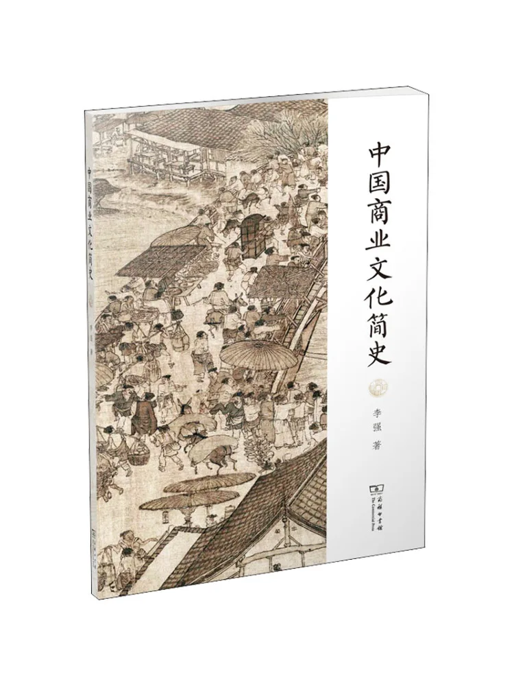 Книга-Winshare Краткая история китайской деловой культуры
Книга-Winshare Краткая история китайской деловой культуры