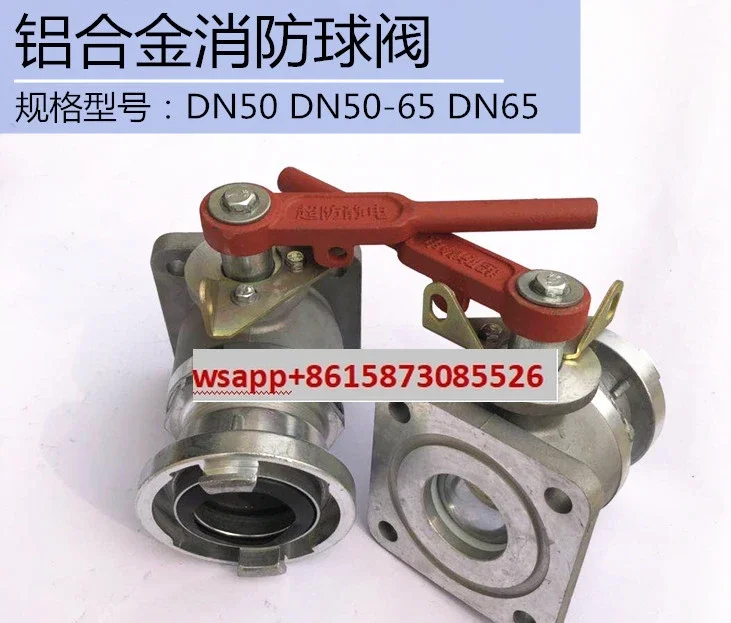 Sprinkler accessories DN65 aluminum alloy fire through valve DN50 square one-way wire tooth interface
Sprinkler accessories DN65 aluminum alloy fire through valve DN50 square one-way wire tooth interface