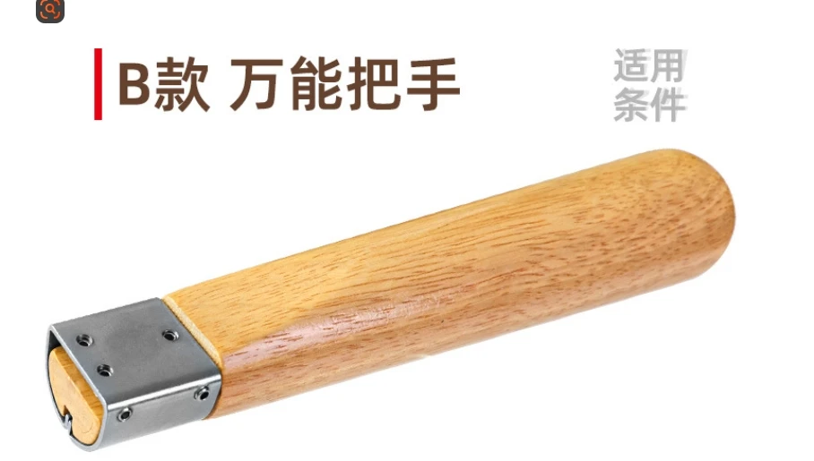 Detachable Pot Handles Replacement Grips Frying Pan Side Metal Kitchen Universal Cookware Wooden Handle Practical Solution
Detachable Pot Handles Replacement Grips Frying Pan Side Metal Kitchen Universal Cookware Wooden Handle Practical Solution