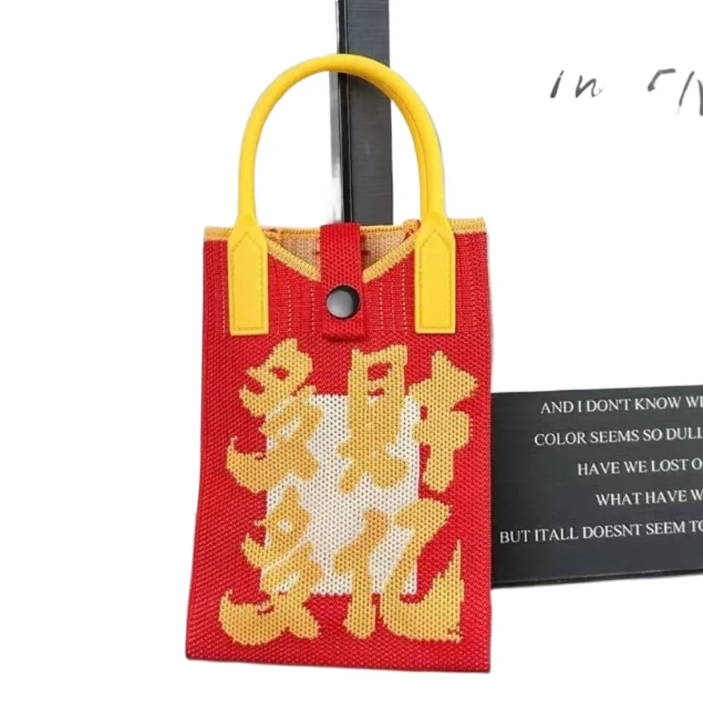Blessing Cell Phone Bags Chinese Style Jewelry Packing Bag New Year Knitted Handbag Storage Bag Festive Sugar Bag Female/Girls
Blessing Cell Phone Bags Chinese Style Jewelry Packing Bag New Year Knitted Handbag Storage Bag Festive Sugar Bag Female/Girls
